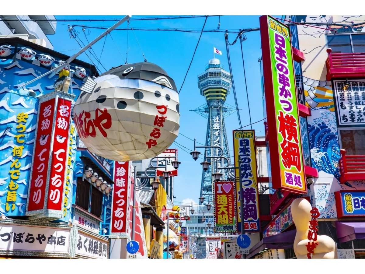 Hotel Aiwa For Men'S Only 大阪 外观 照片